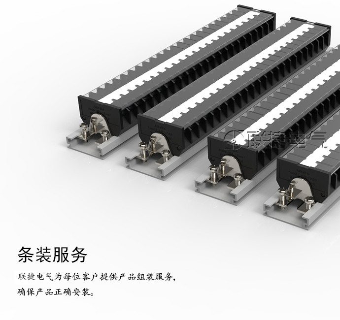 JH9系列/TD系列轨道式接线端子