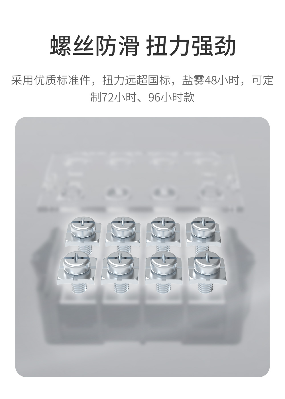TB1-35A/45A/60A-F穿墙端子