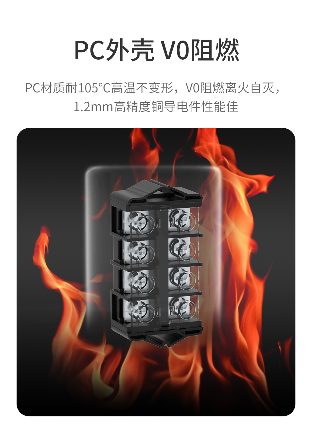 TB1-35A/45A/60A-F穿墙端子