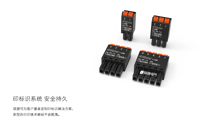 LC8-3.5间距小体积小间距插拔式接线端子微型弹簧直插