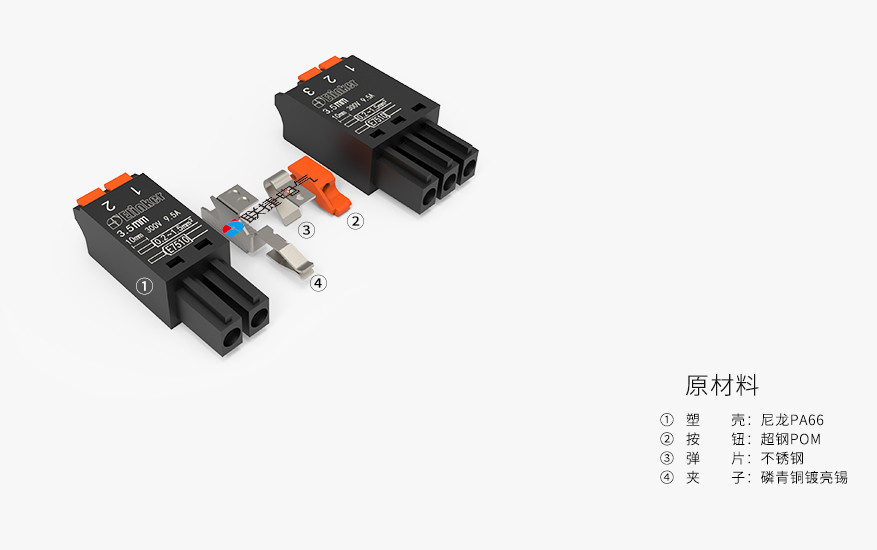 LC8-3.5间距小体积小间距插拔式接线端子微型弹簧直插