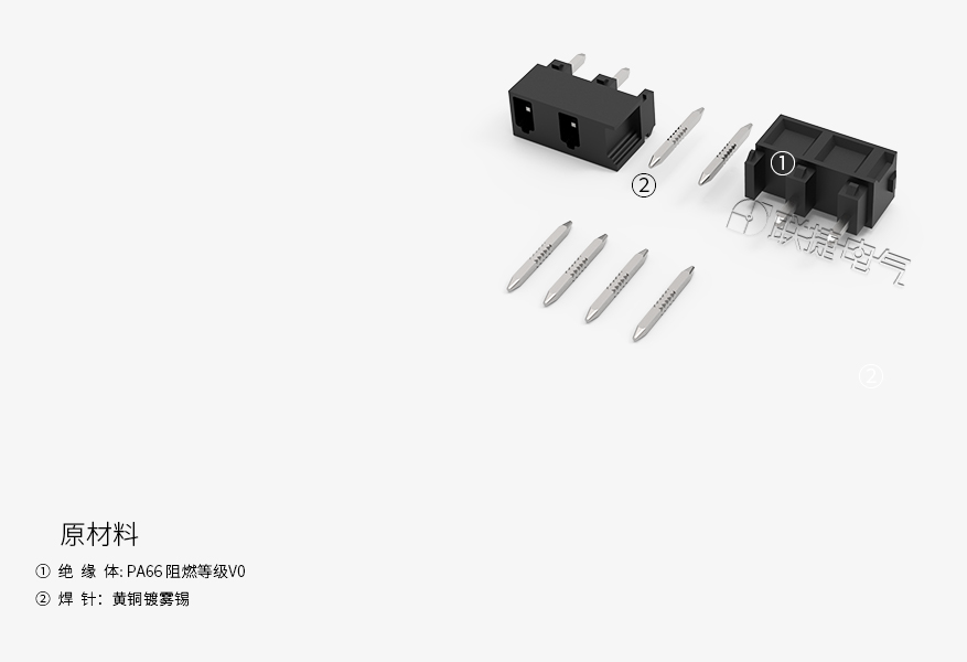 端子  接线端子