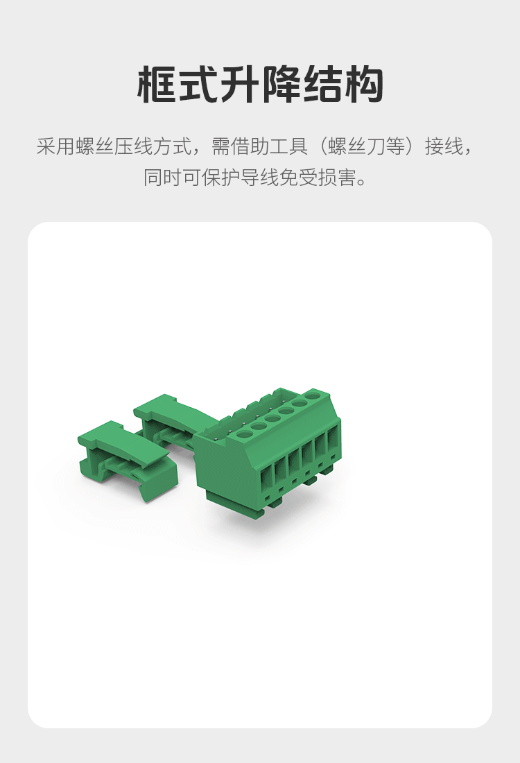 LC19Y-5.08轨道插拔式接线端子LC19Y-5.08