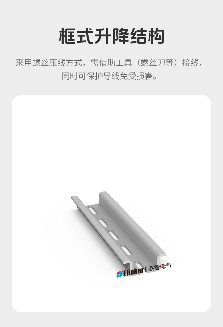 LC19YM-3.81轨道式插拔端子