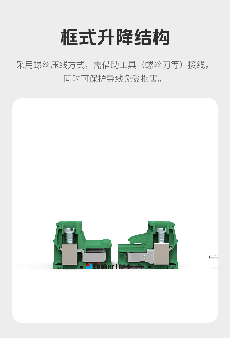 LC70-5.08插拔式接线端子25A大电流款