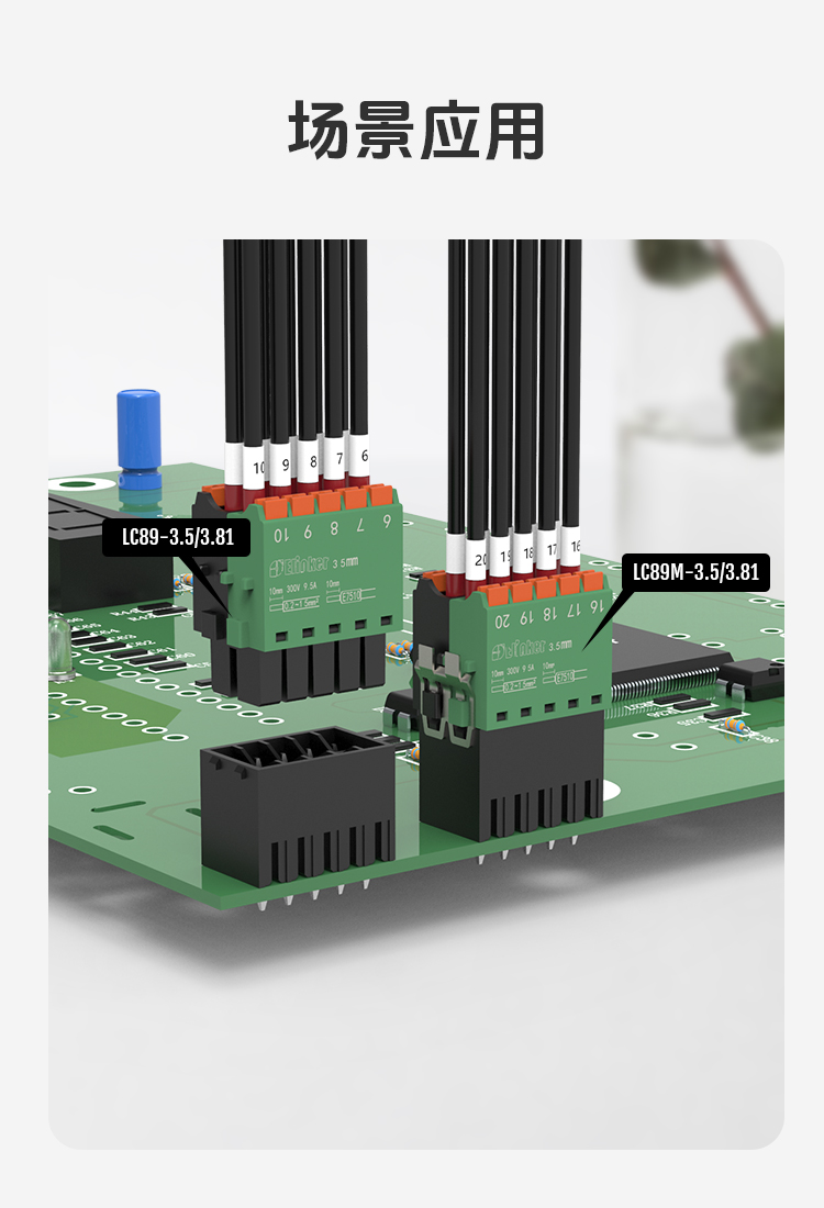 LZ4V-3.5/3.81双层PCB插拔式接线端子