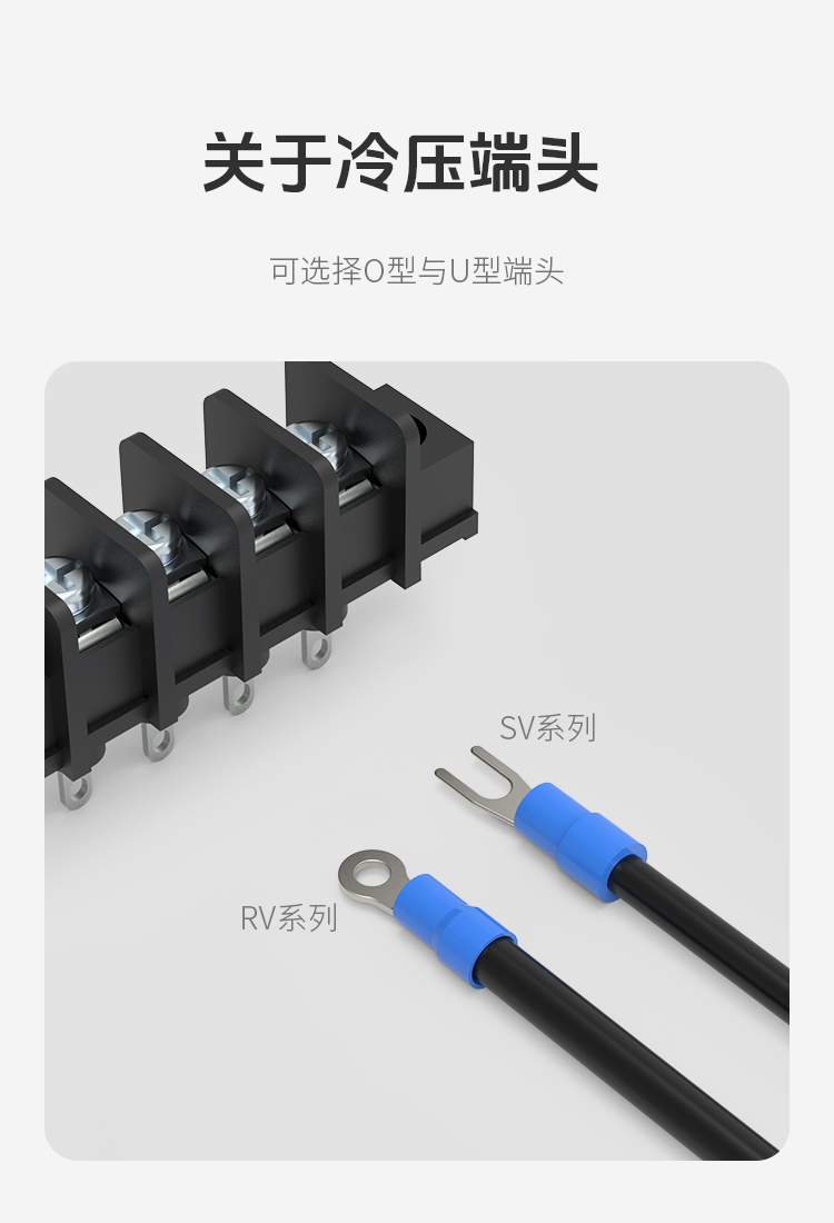 LW1MQJ栅栏式穿墙接线端子排