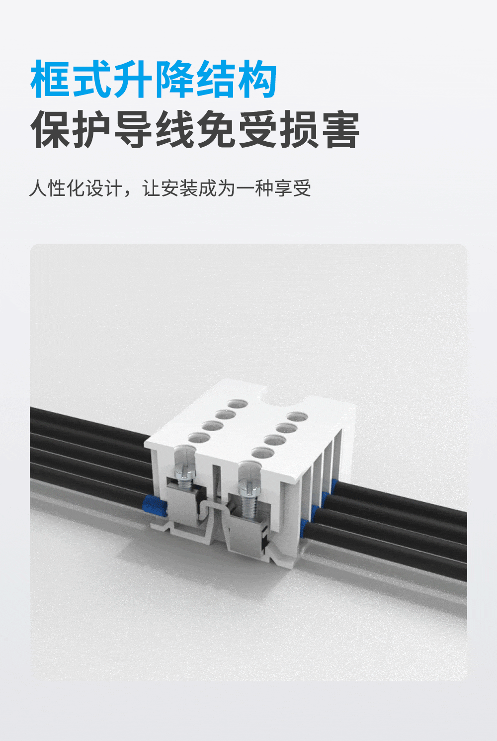 H3800小体积8A固定式接线端子排