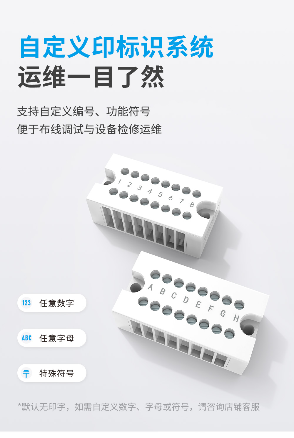 H3800小体积8A固定式接线端子排