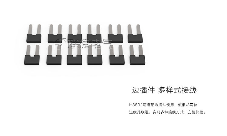 接线端子