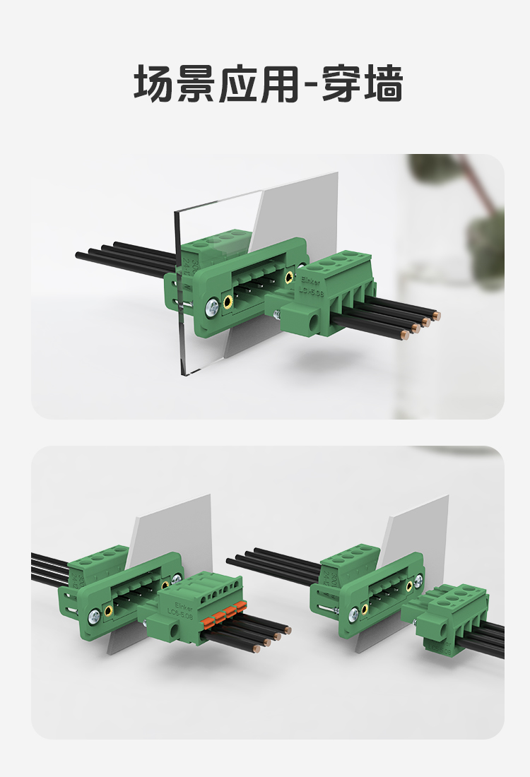 5.08mm空中对插式线对线插拔接线端子连接器