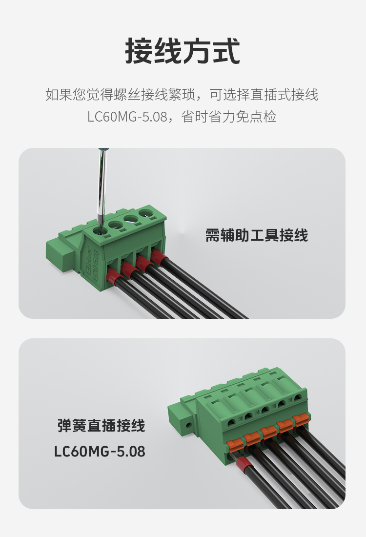 5.08mm空中对插式线对线插拔接线端子连接器