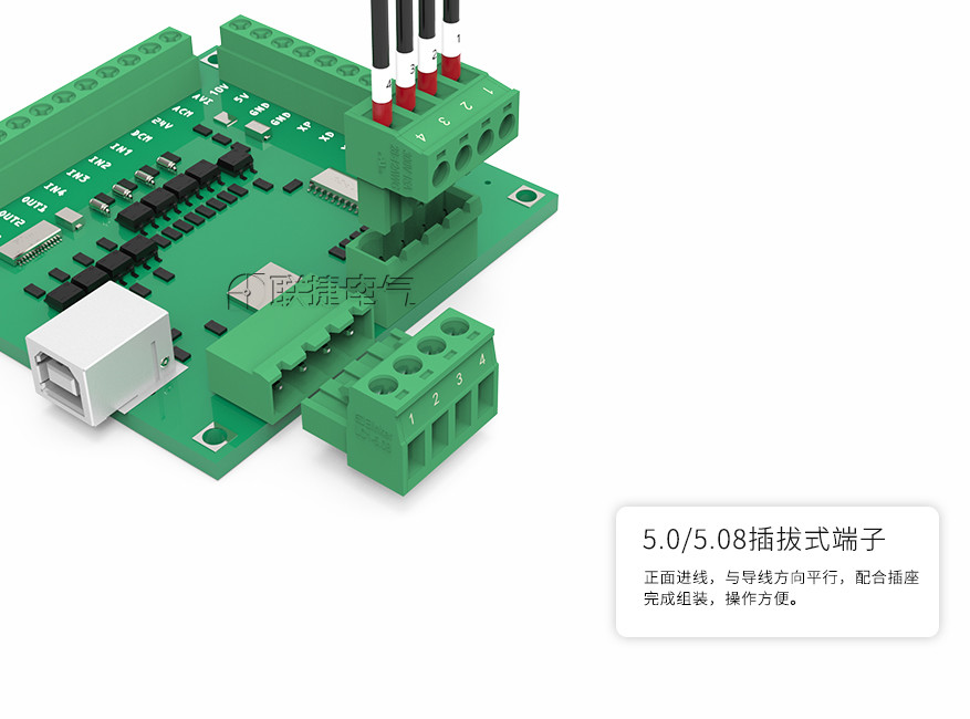 上海联捷LC1-5.08空中对插组合式插拔端子免焊接