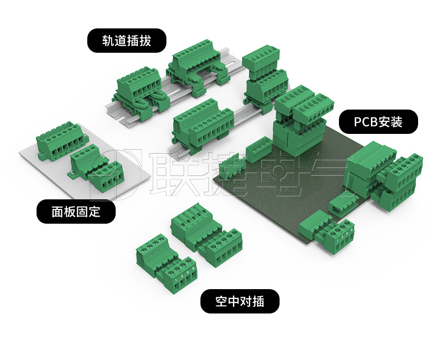 上海联捷LC1-5.08插拔端子配套