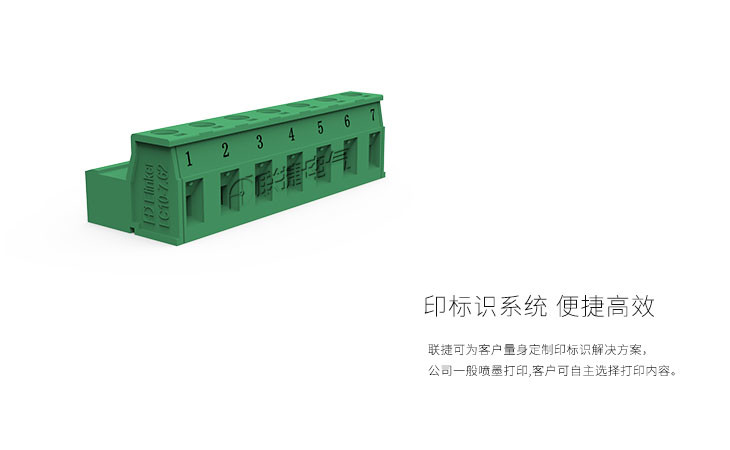 7.62线对线空中对插组合接线端子