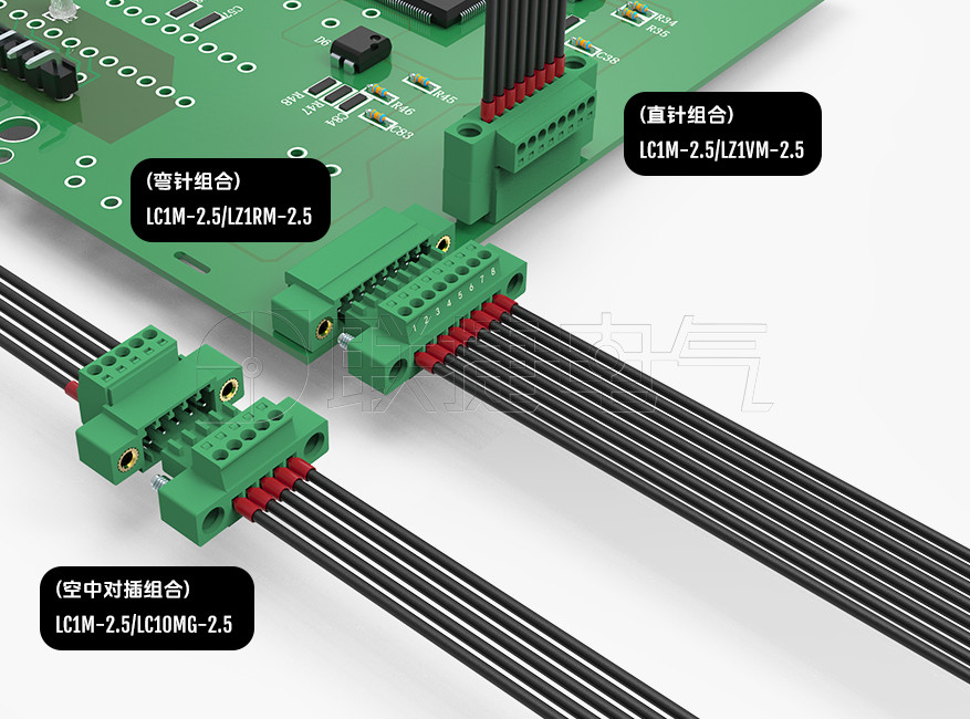 LC1M-2.5联捷插拔式接线端子带法兰