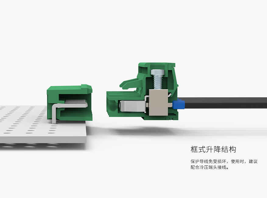 上海联捷LC1M-5.08法兰对插组合式插拔端子