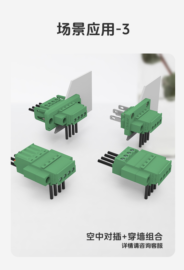LC2BM-3.5/3.81插拔式接线端子