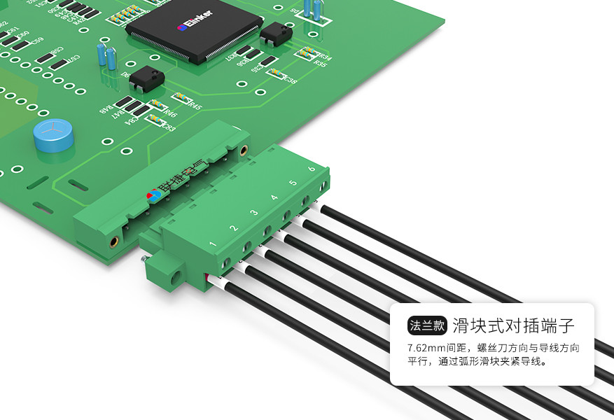 上海联捷LC3M-7.62间距法兰款插拔式接线端子