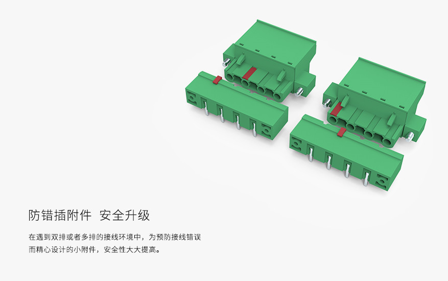 上海联捷LC3M-7.62间距法兰款插拔式接线端子