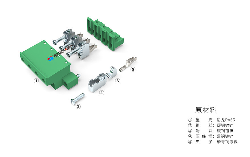 上海联捷LC3M-7.62间距法兰款插拔式接线端子