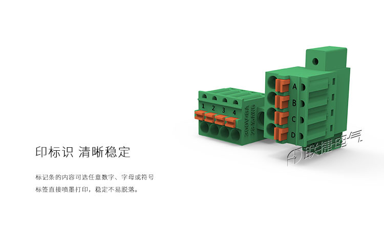 穿墙插拔