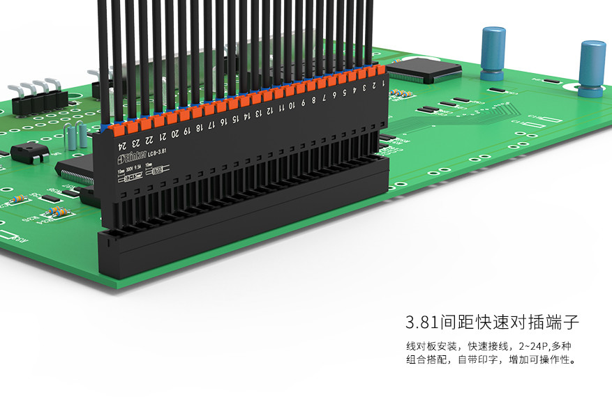 LC8-3.81间距小体积小间距插拔式接线端子微型弹簧直插