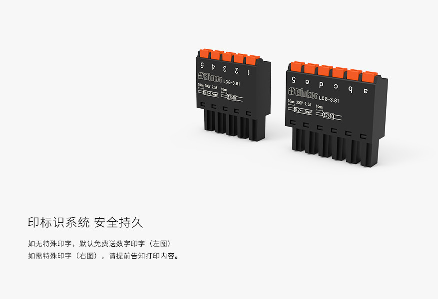 LC8-3.81间距小体积小间距插拔式接线端子微型弹簧直插