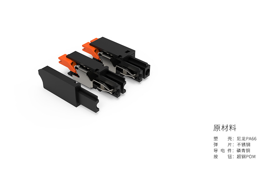 LC8-3.81间距小体积小间距插拔式接线端子微型弹簧直插