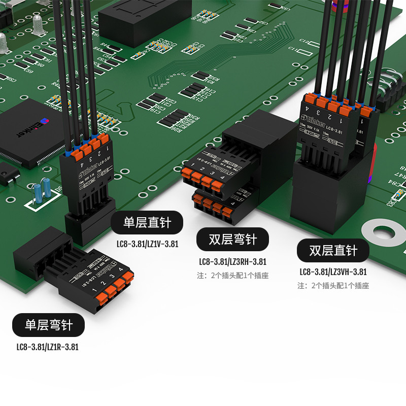 LC8-3.81间距小体积小间距插拔式接线端子微型弹簧直插