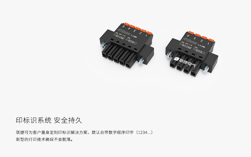 LC8F-3.81间距小体积小间距插拔式接线端子微型弹簧直插