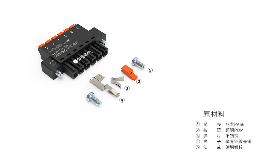 LC8F-3.81间距小体积小间距插拔式接线端子微型弹簧直插