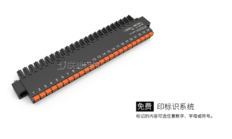 端子 連接端子