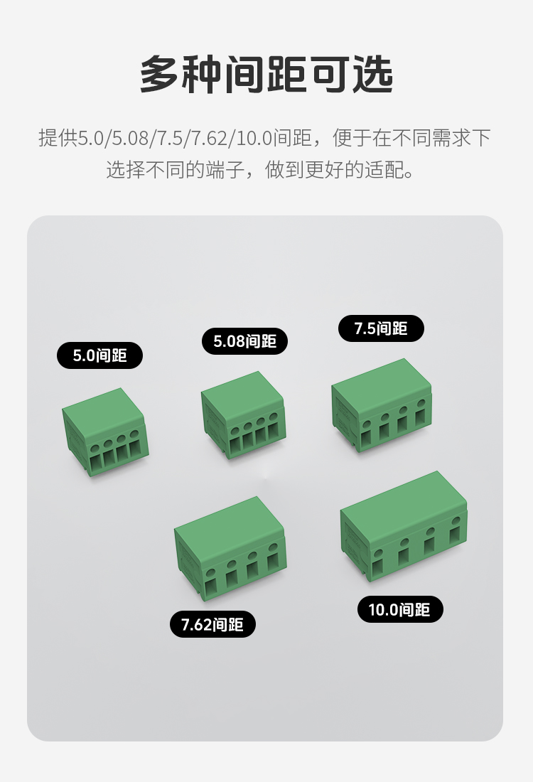 LG105R-5.0/7.5/10.0PCB焊接式接线端子