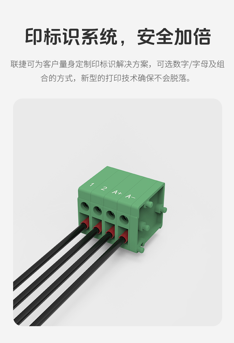 LG105R-5.0/7.5/10.0PCB焊接式接线端子