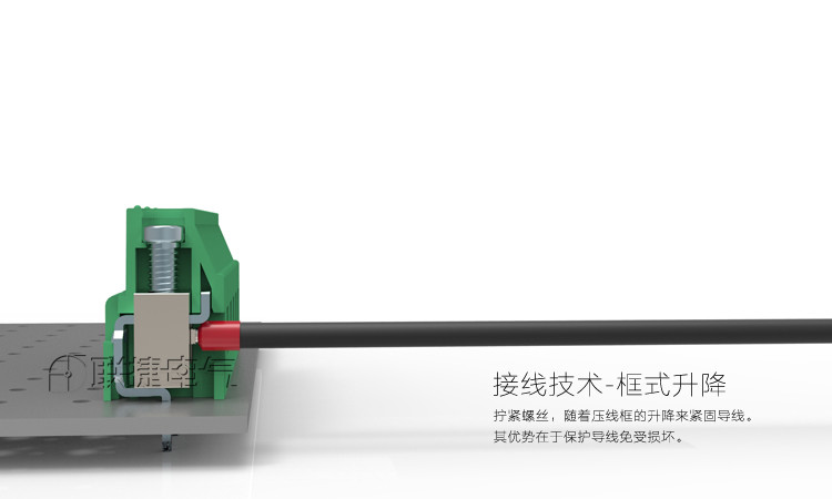 直焊式接线端子7.5/7.62mm间距