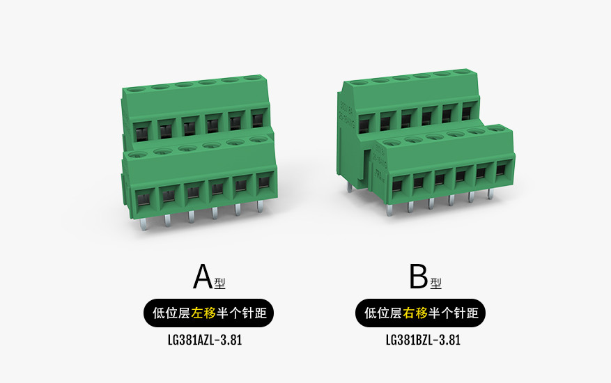 LG381BZL-3.81双层焊接式接线端子排