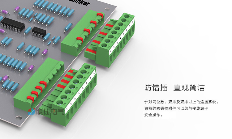 5.08mm插拔式接线端子