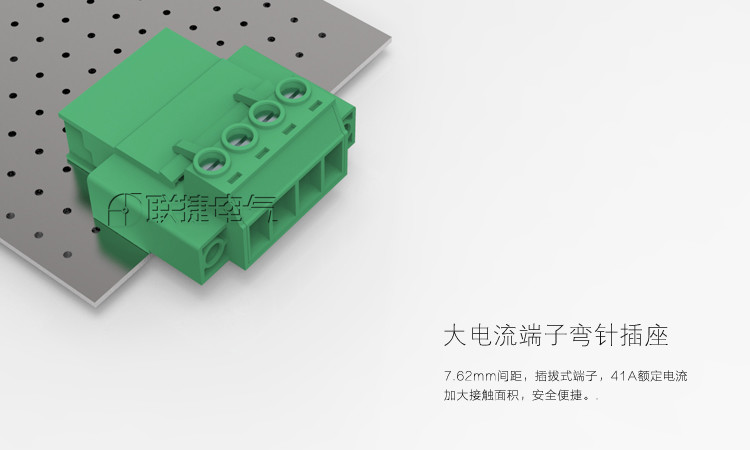 大电流插拔式接线端子 7.62法兰固定端子