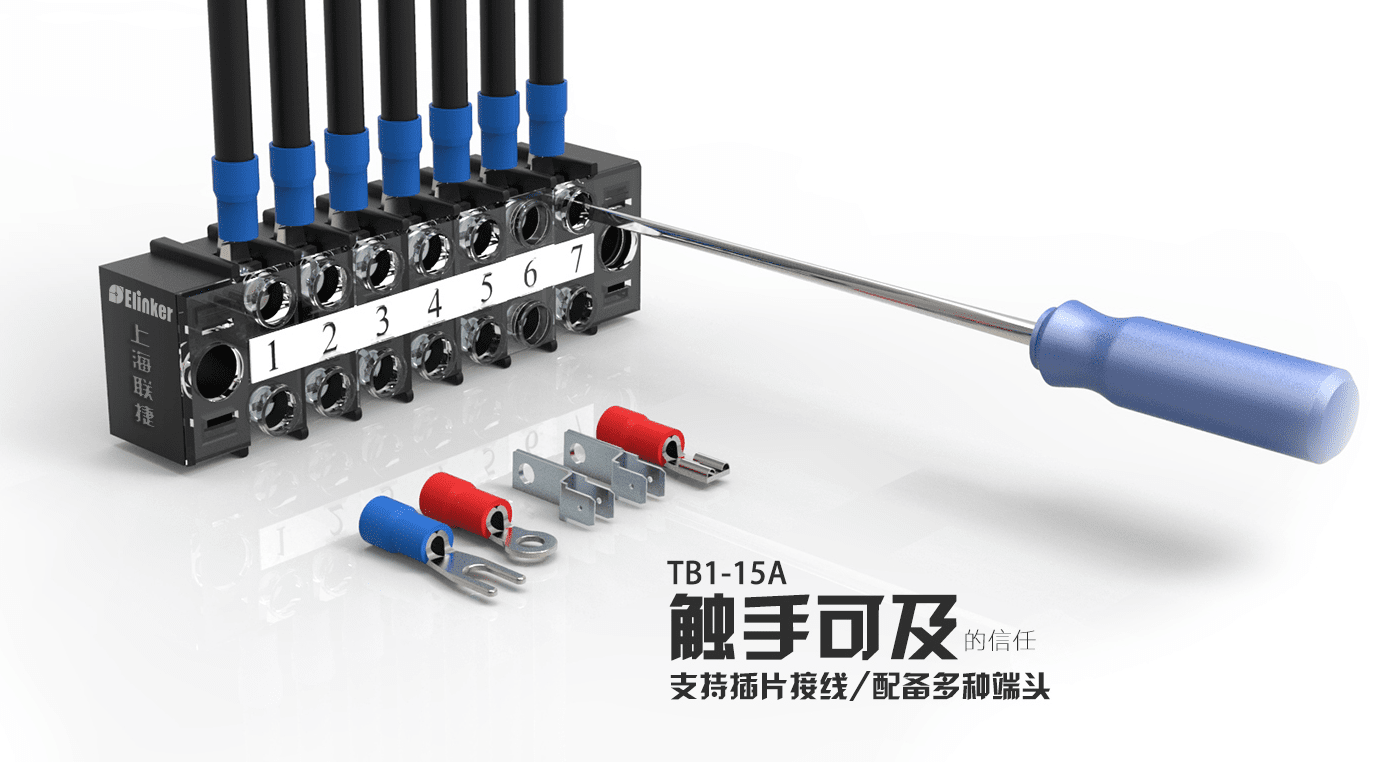 TB1-15A