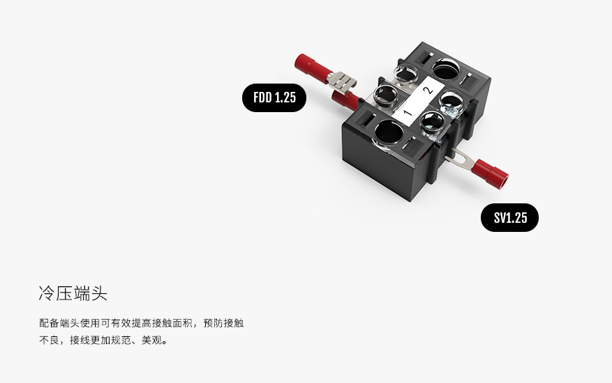 上海联捷TB1-15A-B一进二出面板固定式端子排