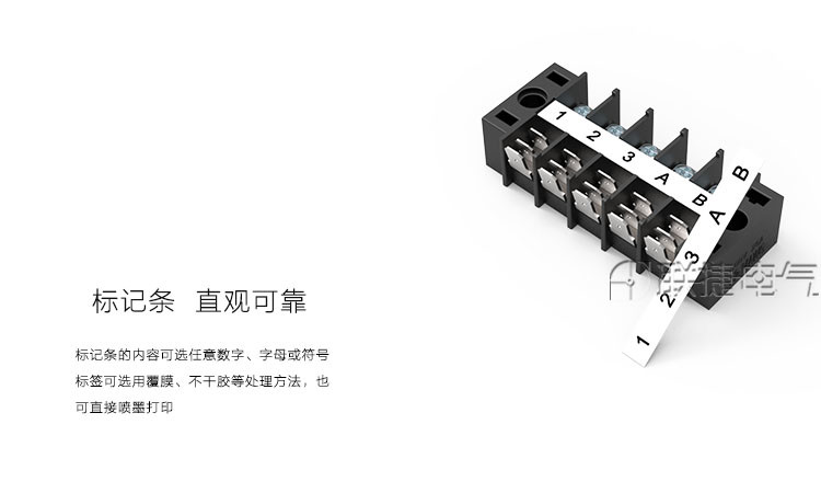 一进三出端子