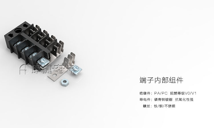 一进三出端子