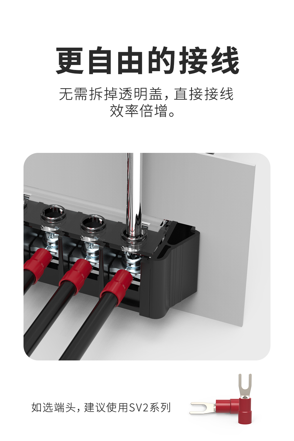 TB1-25A-F穿墙式接线端子