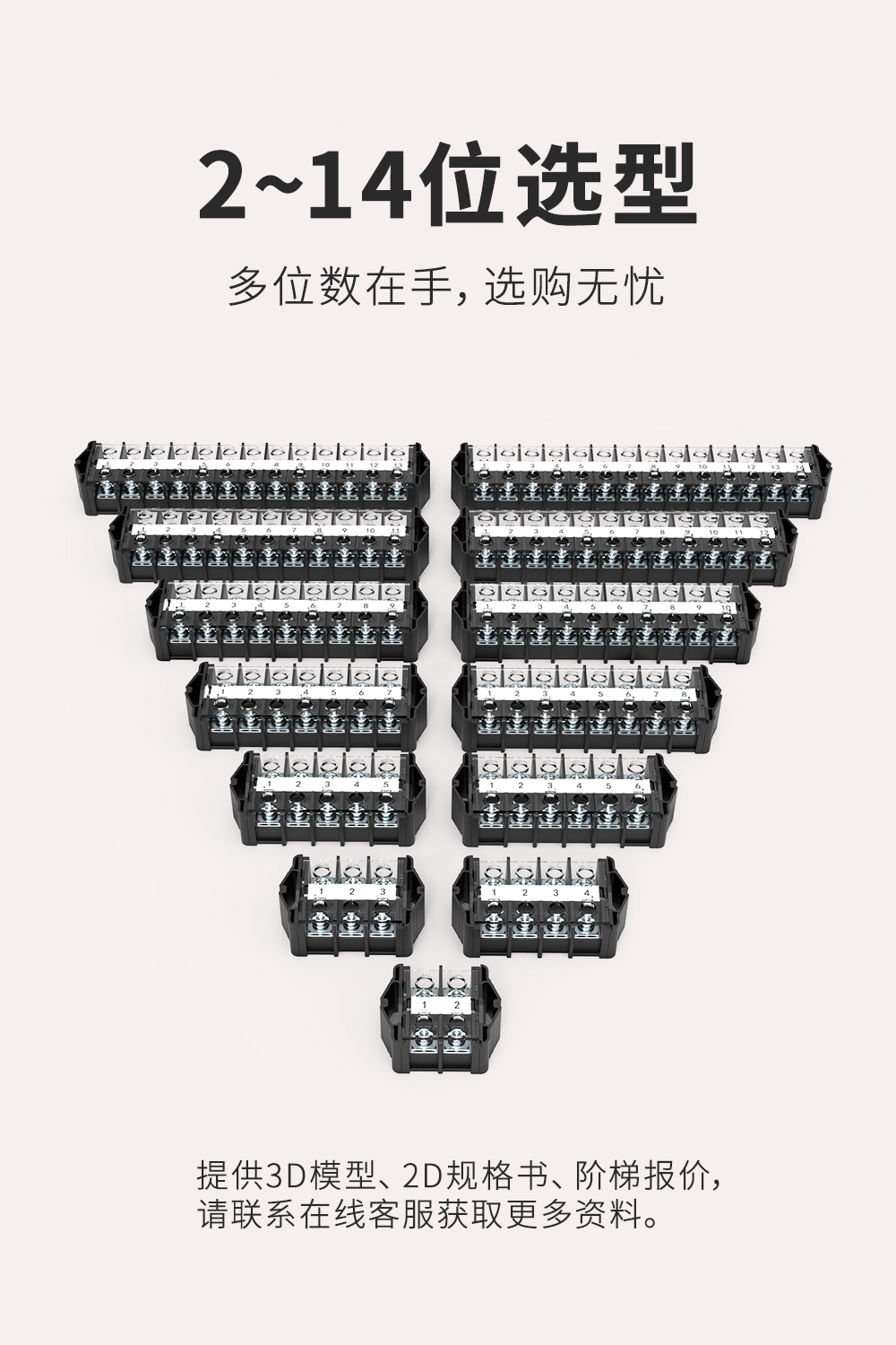 TB1-25A-F穿墙式接线端子