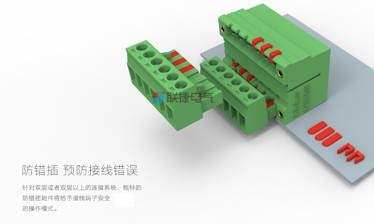 5.08mm插拔式接线端子