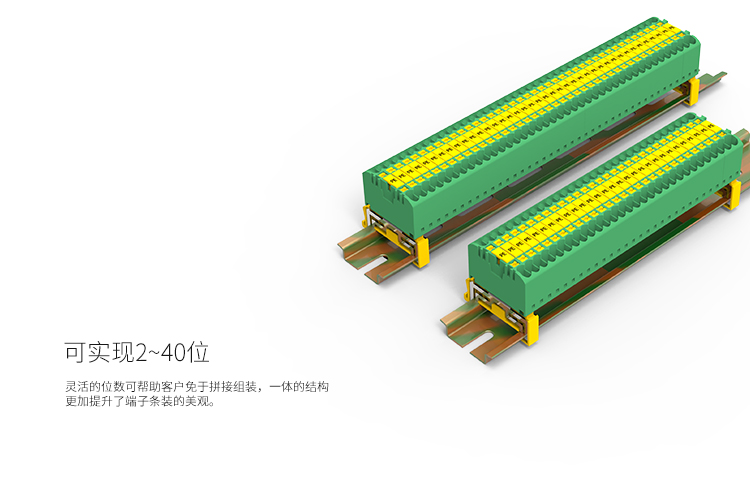 LDK2快速弹簧接地端子