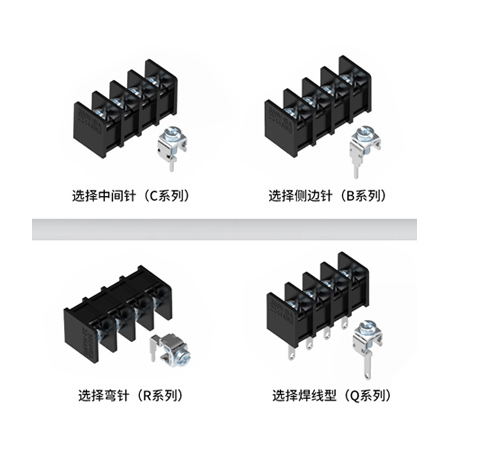 接线端子  栅栏式端子