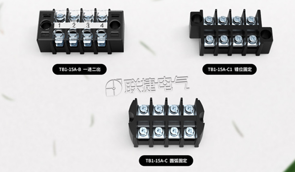 接线端子  栅栏式端子