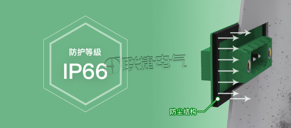 接线端子  穿墙端子